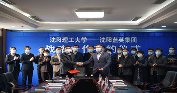 华体会官网登录:辽宁地质工程职业学院电气自动化技能(高职（专科）类)专业解读